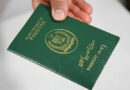 Pakistan To Issue Only E Passports To Citizens In Uae From July 20