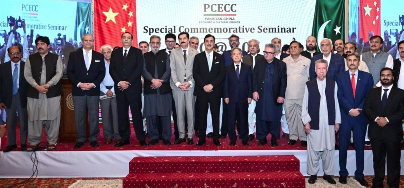 Pcecc Marks Cpcs 105th Anniversary With Renewed Commitment To Stronger Sino Pak Ties 