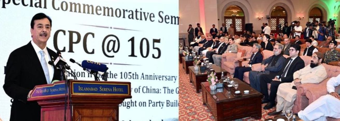 Pcecc Marks Cpcs 105th Anniversary With Renewed Commitment To Stronger Sino Pak Ties 
