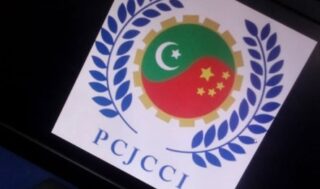 Pcjcci Urges Digital Shift For Pakistans Smes