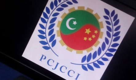 Pcjcci Urges Digital Shift For Pakistans Smes