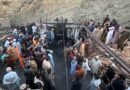 Pcmlf Condemns Illegal Deaths Of Coal Workers In Speen Karez Near Quetta