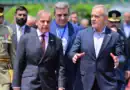 Pm Shehbaz Calls Iranian President Pezeshkian As Middle East Tensions Reach Critical Point