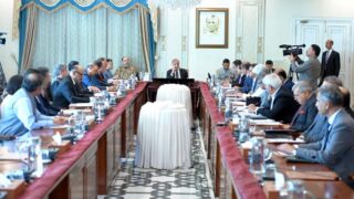Pm Shehbaz Led Committee Approves Amendments To Oil Refining Policy 2023