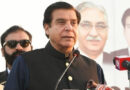 Ppp Demands Re Polling Under Army Supervision At Certain Ajk Polling Stations