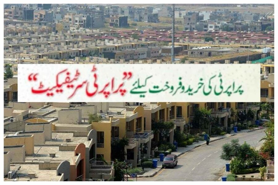 Property Certificate Punjab Issues Alert For All Public Private Housing Societies In Lahore