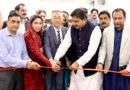 Punjab Assembly Marks 75 Years Of Pakistan China Ties