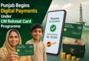Punjab Begins Digital Payments Under Cm Rehmat Card Programme