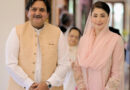 Punjab Cm Speaker Discuss Governance Budget And Public Welfare Initiatives