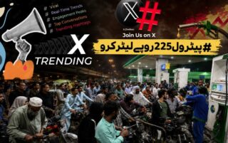 Reducepetrolatrs225 Trends Across Pakistan Amid Calls For Big Cut In Fuel Prices