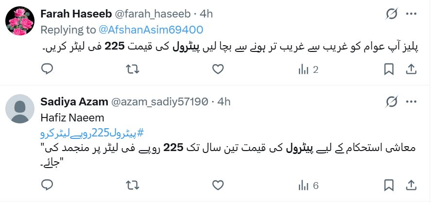 Reducepetrolatrs225 Trends Across Pakistan Amid Calls For Big Cut In Fuel Prices 