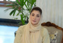 Roof Safety Loan Scheme Launched In Memory Of Kahna Tragedy Victims Cm
