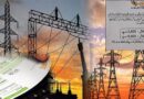 Rs6200 More For Just 201 Units In K Electric Bills After New Change