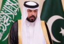 Saudi Arabia Names Ex Major General Dr Rajeh Tami Albugamy As New Pakistan Envoy