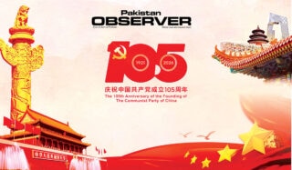 The 105th Anniversary Of The Founding Of The Communist Party Of China