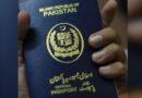 This Pakistani Province Decides To End Lifetime Blue Passport Facility For Mpas