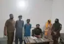 Three Arrested In Lahore For Honey Trap Robbery Gang Using Online Apps