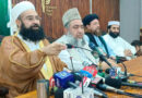 Ulema Stand United Against Terrorism Condemn Balochistan Attack