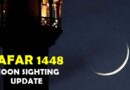 When Is Safar 1448 Ah Starting In Pakistan Check Pmd Prediction Here
