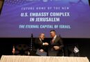 Why Us Is Building Permanent Embassy In Jerusalem