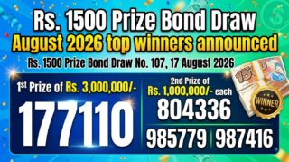 1500 Prize Bond Draw August 2026 Top Winners Announced In Faisalabad
