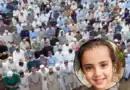 Ayat Noor 5 Laid To Rest In Massive Haripur Funeral After Rape And Murder