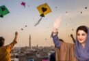 Basant 2027 Bonanza To Start Days After Eid Ul Fitr Check Announced Dates