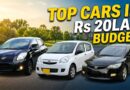 Best Cars Under Rs20lac In Pakistan In 2026