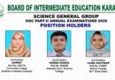 Biek Class 12 Science General Group Position Holders 2026 Announced