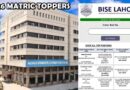 Bise Lahore Matric Result 2026 Top Position Holders