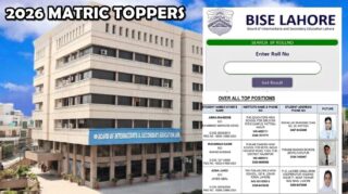 Bise Lahore Matric Result 2026 Top Position Holders