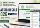 Bise Sahiwal Matric Class 10 Position Holders 2026