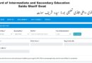 Bise Swat Class 9th 10th Results 2026 Ways To Check Online