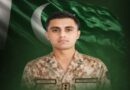 Captain Hamza Akram Martyred 7 Terrorists Killed In Hangu Operations