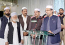 Data Ganj Bakhsh Personality Is Symbol Of Peace Tolerance Ali