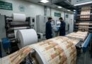 Do You Know How Much It Costs To Produce A Rs5000 Pakistani Banknote