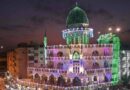 Eid Miladun Nabi 2026 Holiday In Pakistan Check Date
