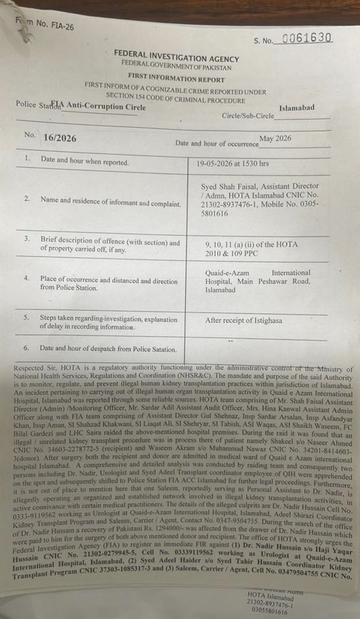 Fia Arrests Qaih Chief Dr Shaukat Bangash Amid Illegal Kidney Transplant Probe 