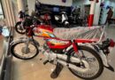 Get New Honda Cd70 By Exchanging Your Old Bike Under Limited Time Offer