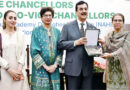 Gilani For Strategic Leadership Strong Governance In Varsities