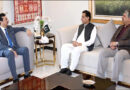 Gilani Meets Ayaz Sadiq Mustafa Shah