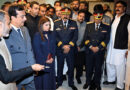 Gilani Opens Modernised Senate Secretariat Office Complex