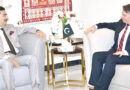 Gilani Portuguese Envoy Discuss Boosting Trade Investment Cooperation