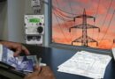 Grade 17 21 Officers To Get Up To Rs55536 Instead Of Free Electricity