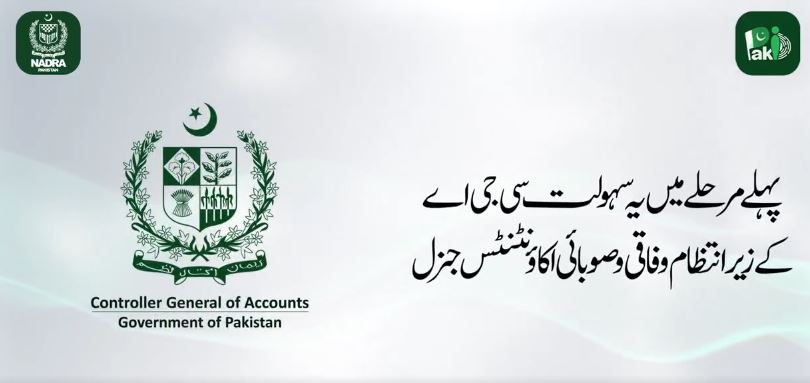 Guide To Get Free Proof Of Life Certificate In Pakistan 