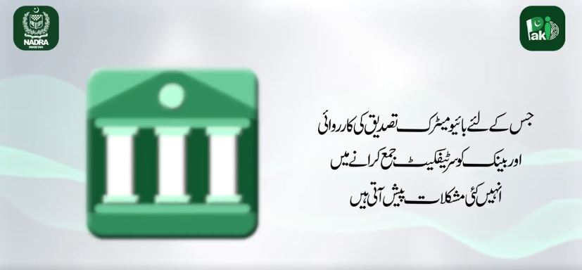 Guide To Get Free Proof Of Life Certificate In Pakistan 