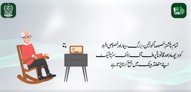 Guide To Get Free Proof Of Life Certificate In Pakistan 