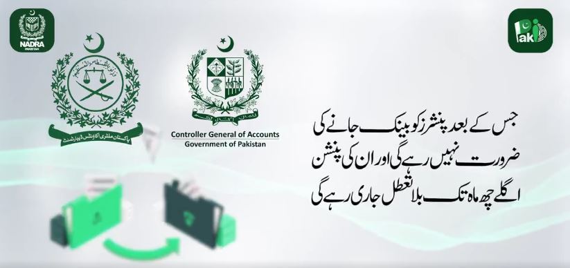Guide To Get Free Proof Of Life Certificate In Pakistan 