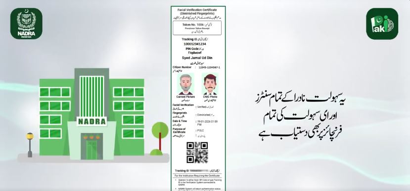 Guide To Get Free Proof Of Life Certificate In Pakistan 