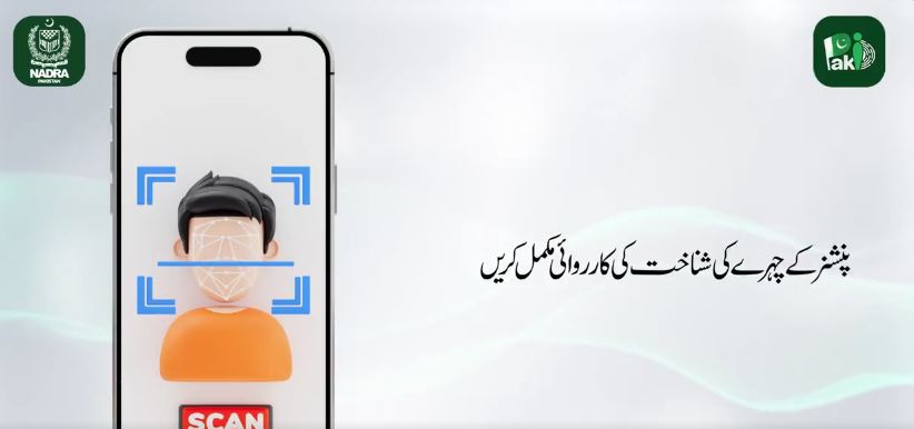 Guide To Get Free Proof Of Life Certificate In Pakistan 